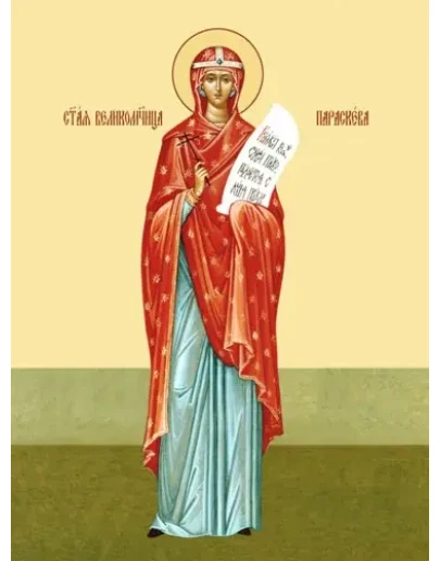 Параскева Пятница, мц_001(77х103см)