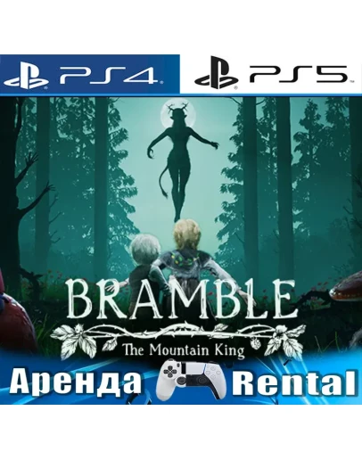 Bramble: The Mountain King (PS4/PS5/RUS) Аренда