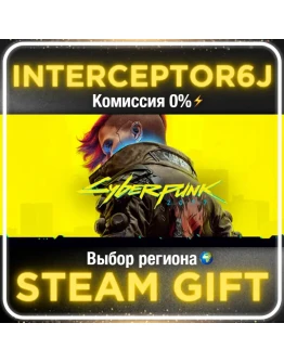Cyberpunk 2077 + Выбор региона/версииSTEAM 0