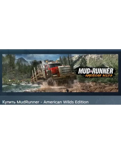 MudRunner - American Wilds Edition STEAM GIFT РОССИЯ