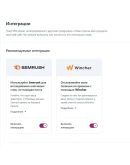 (WP) SEO by Yoast v 26.2 SEO плагин для Вордпресс