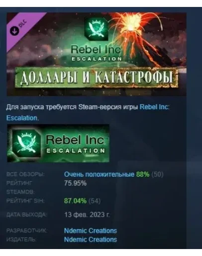 Rebel Inc: Escalation - Dollars &amp Disasters DLC STEAM