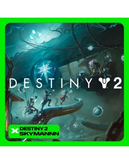 DESTINY 2 СЕРЕБРО НАБОРЫ XBOX+