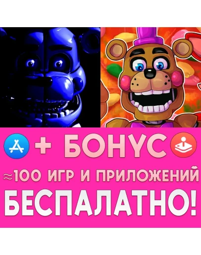 Five Nights at Freddy's SL + 6 iPhone ios AppStore Five Nights at Freddy's SL + 6 iPhone ios AppStore