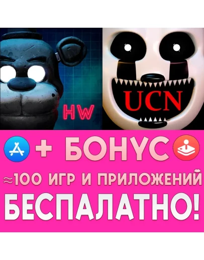 Ultimate Custom Night + FNAF HW iPhone ios AppStore