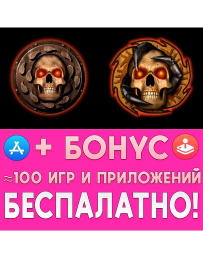 Baldurs Gate + II EE iPhone ios AppStore iPad На Сутки