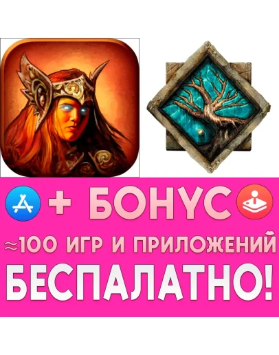 Siege of Dragonspear + Icewind Dale iPhone ios iPad