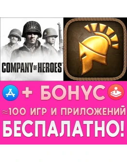 Company of Heroes + Titan Quest Legendary iPhone ios