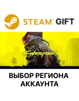 Cyberpunk 2077Steam Cyberpunk 2077Steam