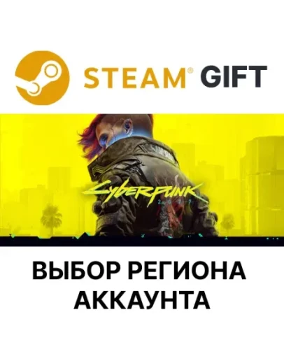 Cyberpunk 2077Steam