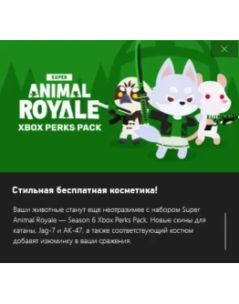 Super Animal Royale Season 6 Xbox Perks Pack