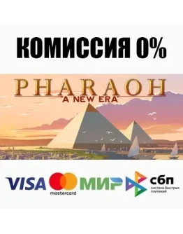 Pharaoh: A New Era STEAMRU АВТОДОСТАВКА 0
