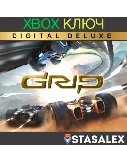 GRIP DIGITAL DELUXE XBOX ONE &amp SERIES XSКЛЮЧ