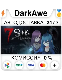 7 Sins : Lost in Labyrinth STEAMRU АВТОДОСТАВКА 0