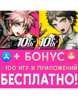 Danganronpa Trigger Happy Hav iPhone AppStore На Сутки