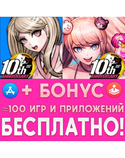 Danganronpa V3 Killing Harmon iPhone AppStore На Сутки
