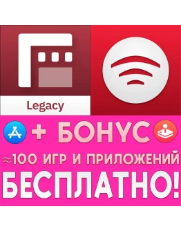 Filmic PRO Legacy V6 + Filmic Remote iPhone ios iPad