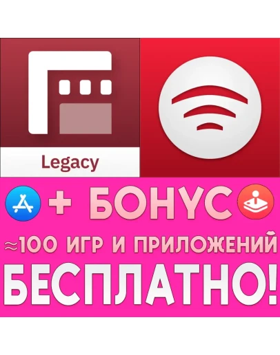 Filmic PRO Legacy V6 + Filmic Remote iPhone ios iPad