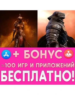 Animus Harbinger + Stand Alone iPhone ios iPad На Сутки