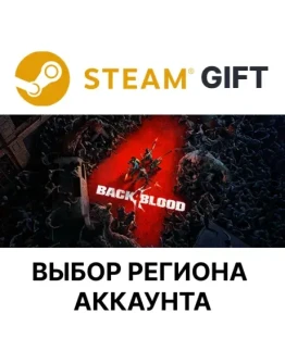 Back 4 BloodSteam GiftВыбор Региона