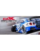 CarX Drift Racing Online Steam Gift ВСЕ РЕГИОНЫ