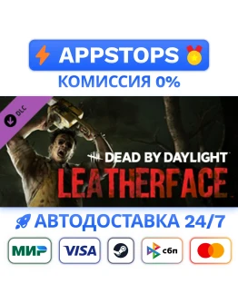 Dead by Daylight Leatherface Steam Gift АВТО РОССИЯ