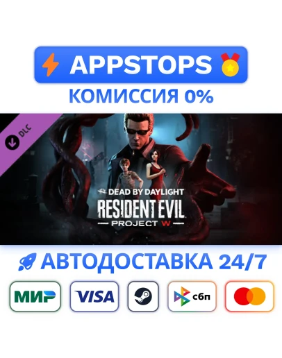 Dead by Daylight Resident Evil: PROJECT W Chapter RU