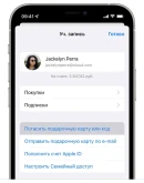 Подарочная карта Apple iTunes 4000 рублей ( RU ) + Подарочная карта Apple iTunes 4000 рублей ( RU ) +