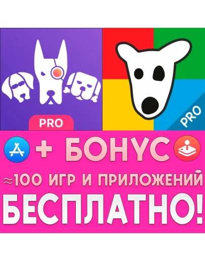 Моя статистика для ВКонтакте + Анализатор Pro iPhone