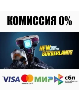 New Tales from the Borderlands STEAMRU АВТО 0 New Tales from the Borderlands STEAMRU АВТО 0
