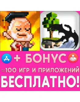 The Sandbox EDU + Block Story Premium ios iPhone iPad