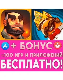 Raiding Company + King of Opera iPhone ios AppStore