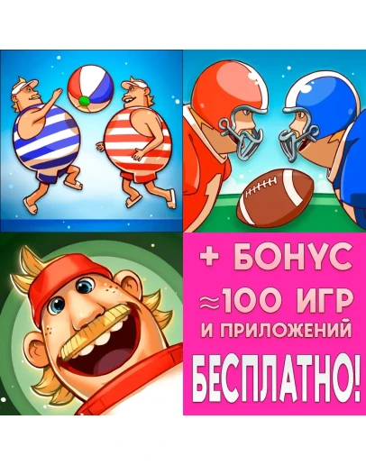 Football Sumos + Volley Sumos + Soccer Sumos iPhone ios