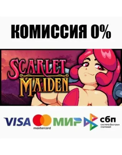 Scarlet Maiden STEAMRU АВТОДОСТАВКА 0