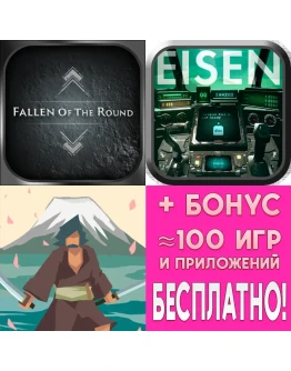Fallen of the Round EISEN MIYAMOTO iPhone ios На Сутки