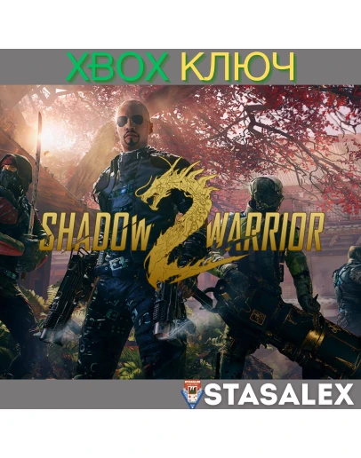 SHADOW WARRIOR 2 XBOX ONE & SERIES XSКЛЮЧ SHADOW WARRIOR 2 XBOX ONE & SERIES XSКЛЮЧ