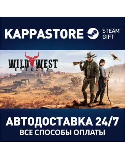 Wild West Dynasty Steam Gift Россия Wild West Dynasty Steam Gift Россия