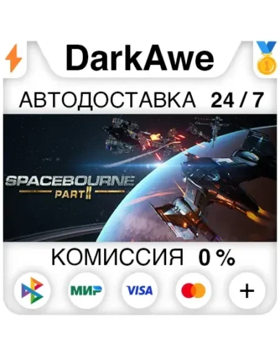 SpaceBourne 2 STEAMRU АВТОДОСТАВКА 0
