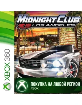 Midnight Club: Los Angeles Complete XBOX Любой Регион
