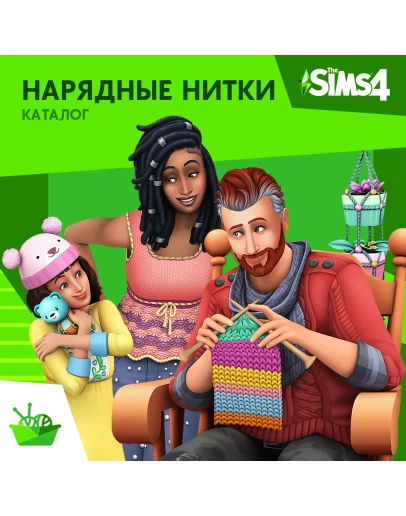 The Sims 4: Каталог 