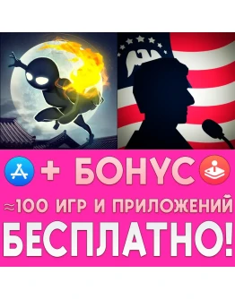 One Finger Death Punch II + Mr.Presidents iPhone ios