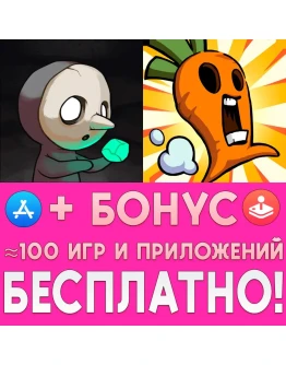 My Darkest Moment + Rhythm Fighter iPhone ios iPad