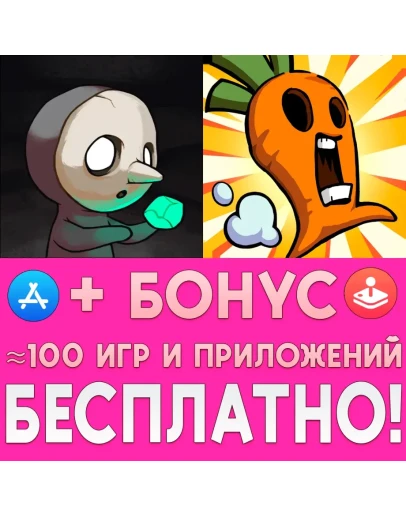 My Darkest Moment + Rhythm Fighter iPhone ios iPad