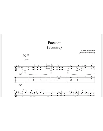 Sunrise (sheet music+TABS)