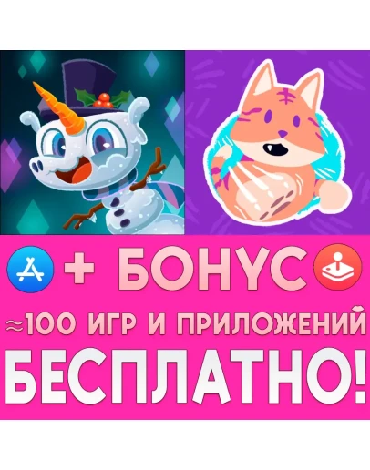 Unicorns on Unicycles + Fisti-Fluffs iPhone ios iPad