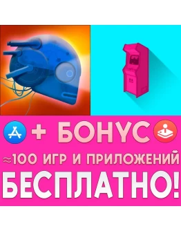 The Pocket Arcade + Outsider After Life ios iPhone