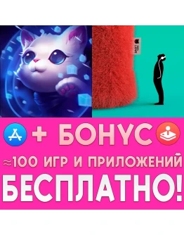 Bright Paw + Giant Dancing Plushies ios iPhone iPad