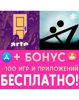 How to Say Goodbye + Type Rider iPhone ios AppStore