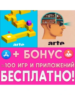 Vectronom + Homo Machina iPhone ios AppStore iPad + Vectronom + Homo Machina iPhone ios AppStore iPad +