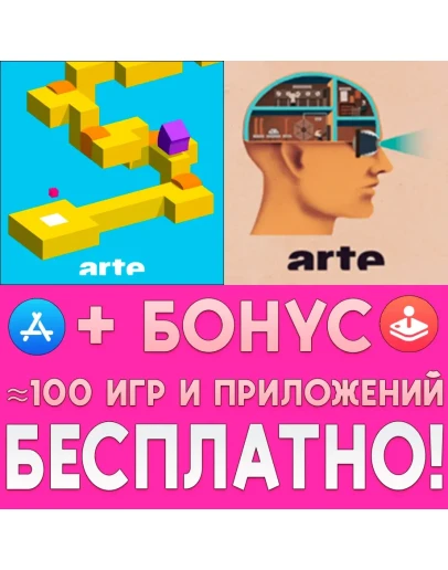 Vectronom + Homo Machina iPhone ios AppStore iPad + Vectronom + Homo Machina iPhone ios AppStore iPad +